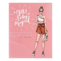 Дневник для 5-11 классов, "Модная девушка", твердая обложка 7БЦ, матовая ламинация, 48 листов