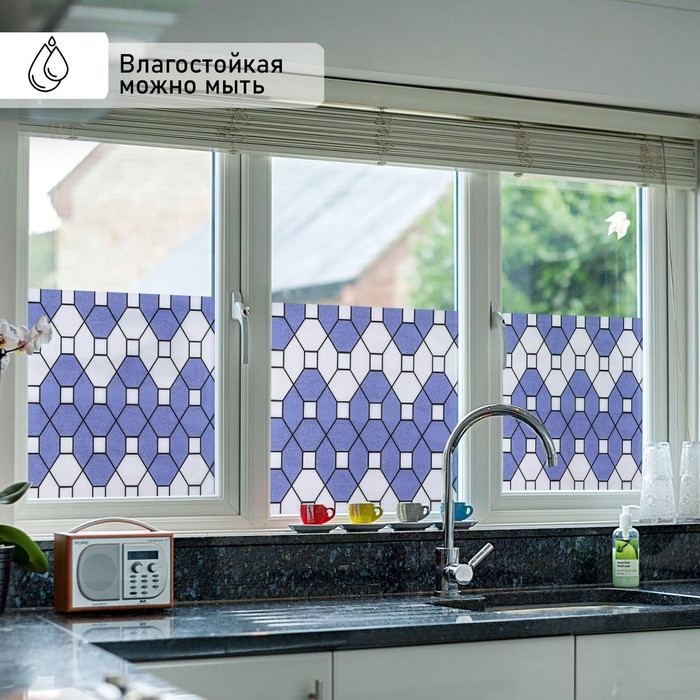 Плёнка самоклеящаяся &laquo;Плитка&raquo;, 45&times;200 см, цвет сиреневый