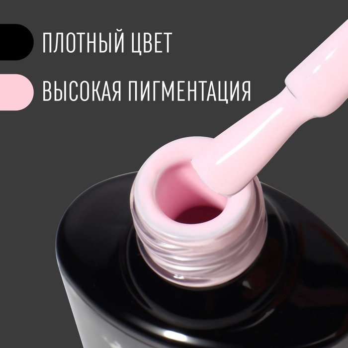 Гель лак для ногтей, «CLASSIC COLORS», 3-х фазный, 8мл, LED/UV, цвет клубничный молочный коктейль (43) Гель лак для ногтей, «CLASSIC COLORS», 3-х фазный, 8мл, LED/UV, цвет клубничный молочный коктейль (43)