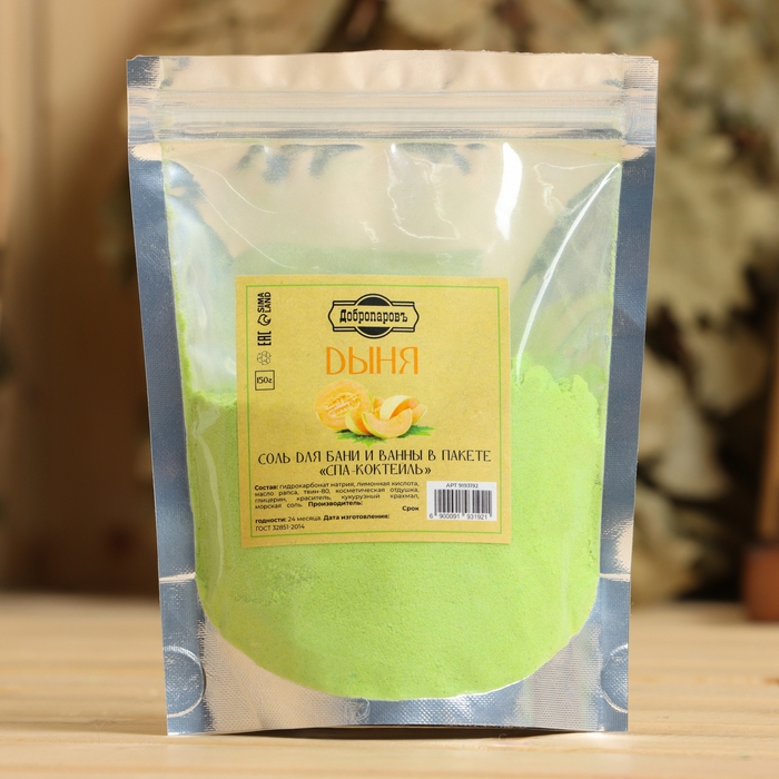 Соль - скраб для бани и ванны в пакете Соль - скраб для бани и ванны в пакете "Спа-коктейль" Дыня 150 гр "Добропаровъ"