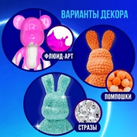 Заготовка для творчества «Зайка», 22 см Заготовка для творчества «Зайка», 22 см