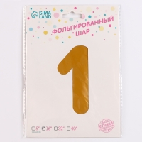 Шар фольгированный 24" &laquo;Цифра 1&raquo; на подставке, жирафик