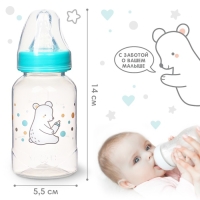 Бутылочка для кормления &laquo;Медвежонок Basic&raquo;, классическое горло, 150 мл., от 0 мес., цвет белый/бирюзовый