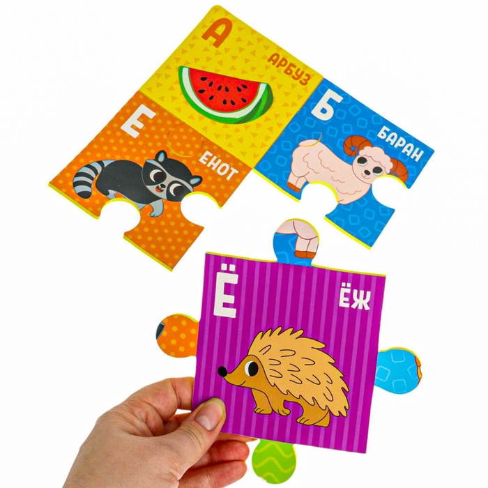 Мягкий пазл для малышей &laquo;Алфавит&raquo;, 30 деталей, Крошка Я