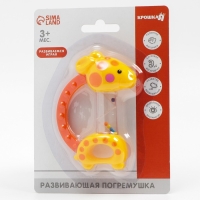 Погремушка &laquo;Жирафик&raquo;, цвет МИКС, Крошка Я
