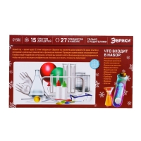 Набор для опытов &laquo;Увлекательная наука&raquo;, Новый год, 15 опытов