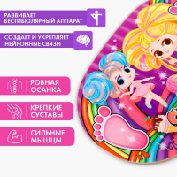 Балансир детский «Сияй» Балансир детский «Сияй»