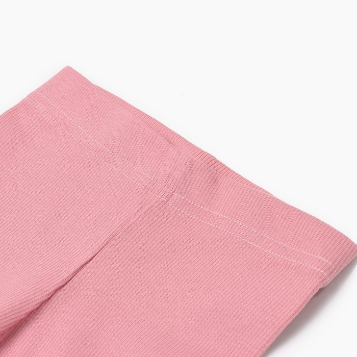 Шорты-велосипедки детские KAFTAN, р. 34 (122-128 см), пудра