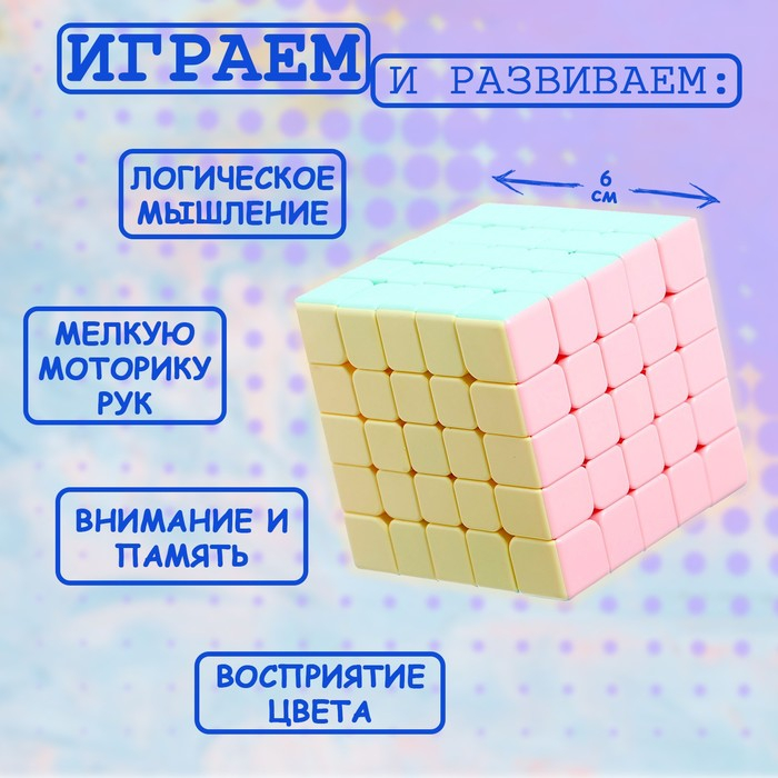 Игрушка механическая &laquo;Кубик&raquo; 6&times;6&times;6 см