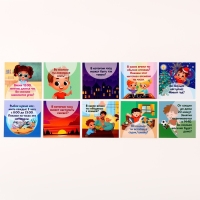 Развивающая игрушка &laquo;Часы&raquo;