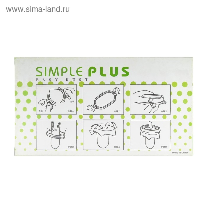 Держатель мусорного пакета в салон авто, 16.5&times;9 см, черный