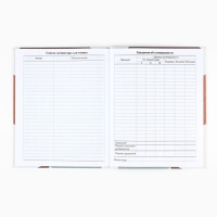 Дневник школьный для 1-11 класса, в интегральной обложке, 40 л. &laquo;1 сентября:Абстракция&raquo;