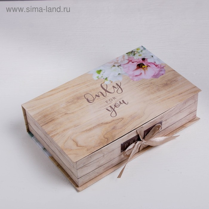 Коробка‒книга, упаковка подарочная, &laquo;Only for you&raquo;, 20 х 12.5 х 5 см