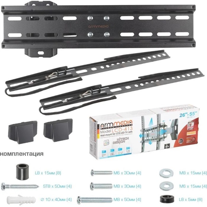Кронштейн Arm media LCD-413, для ТВ, наклонно-поворотный, 26-55 Кронштейн Arm media LCD-413, для ТВ, наклонно-поворотный, 26-55",до 35 кг, 66-140 мм, черный