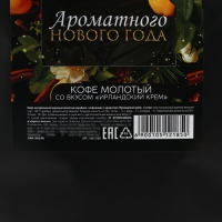Кофе растворимый «Ароматного нового года», 30 г Кофе растворимый «Ароматного нового года», 30 г