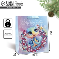 Пакет подарочный новогодний ламинированный &laquo;Змея 2025&raquo;, ML 23 х 27 х 11.5 см , Новый год