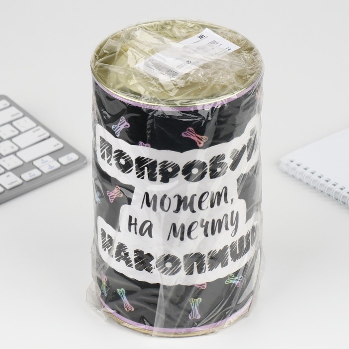 Копилка XXL &laquo;Мопс&raquo;, 20 х 12,5 см