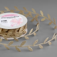 Лента фигурная «Листья», 25 мм, 9 ± 0,5 м, цвет золотой Лента фигурная «Листья», 25 мм, 9 ± 0,5 м, цвет золотой