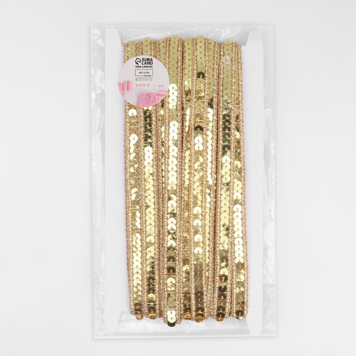 Тесьма декоративная с пайетками, 12 мм, 9 ± 0,5 м, цвет золотой Тесьма декоративная с пайетками, 12 мм, 9 ± 0,5 м, цвет золотой