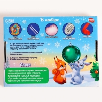 Набор для шитья на новый год. Игрушки из фетра своими руками &laquo;Новогодний лес&raquo; с перфорацией