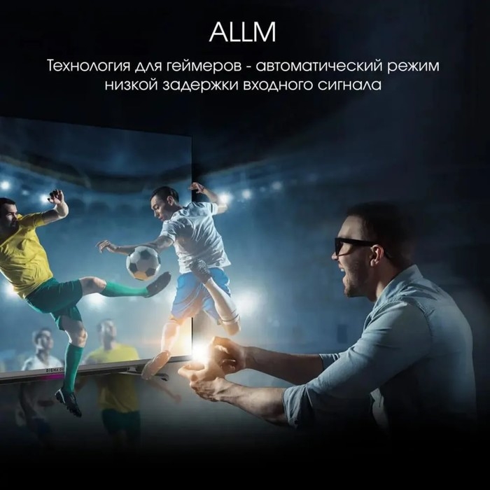 Телевизор Digma Pro 55L, 55",3840x2160, QLED, DVB-T2/C/S2, HDMI3, USB2, SmartTV,чёрно-серый