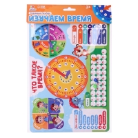 Развивающий бизиборд &laquo;Что такое время?&raquo;, 3+