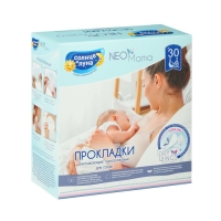 Прокладки на грудь «Солнце и луна» гелевые для кормящих мам, 30 шт. Прокладки на грудь «Солнце и луна» гелевые для кормящих мам, 30 шт.