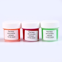 Химические опыты.Crazy Balls «Оранжевый, зелёный и сиреневый шарики» Химические опыты.Crazy Balls «Оранжевый, зелёный и сиреневый шарики»