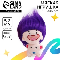 Мягкая игрушка &laquo;Волосатик&raquo;