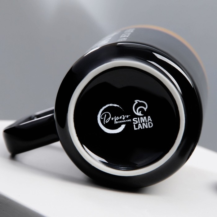 Кружка керамическая &laquo;Заряд&raquo;, 250 мл, цвет чёрный