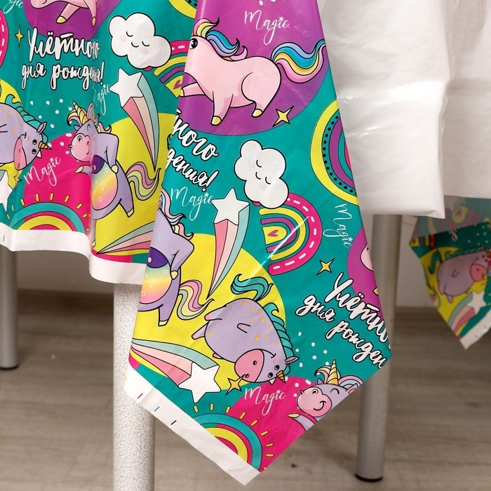 Скатерть одноразовая &laquo;Улётного дня рождения!&raquo;, единороги, 137&times;180см