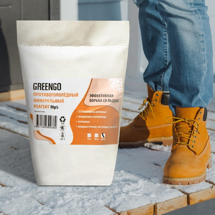Реагент антигололёдный MpS (пескосоль), 20 кг, работает при —30 °C, в мешке, Greengo Реагент антигололёдный MpS (пескосоль), 20 кг, работает при —30 °C, в мешке, Greengo
