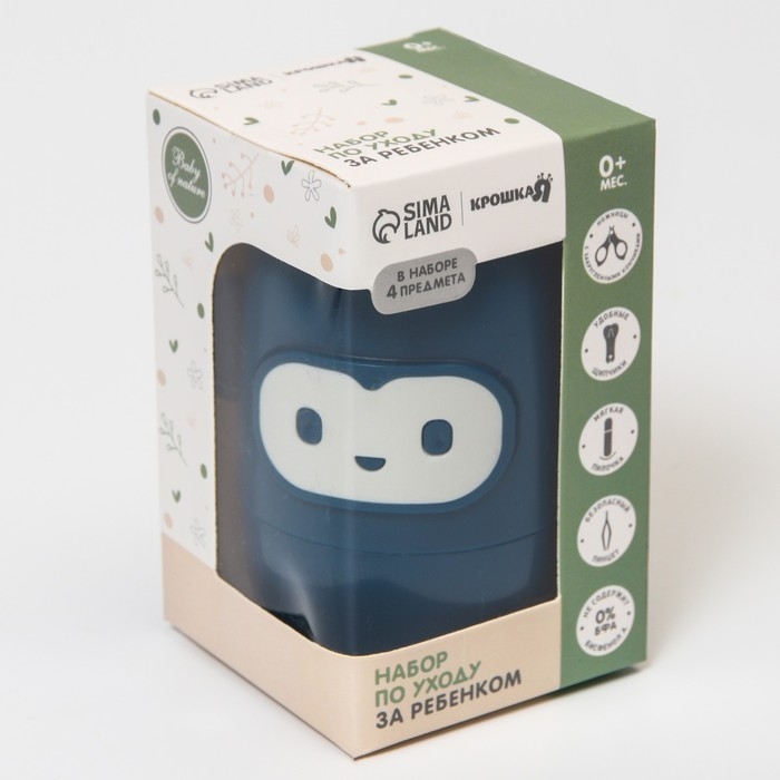 Набор маникюрный детский «Обезьянка»: ножницы, щипчики, пилочка, пинцет, цвет синий Набор маникюрный детский «Обезьянка»: ножницы, щипчики, пилочка, пинцет, цвет синий