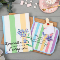 Набор подарочный &laquo;Жизнь прекрасна&raquo; полотенце 40х73 см, прихватка 19х19 см, магнит 11х7 см