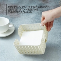 Салфетница «Вязание», цвет белый ротанг Салфетница «Вязание», цвет белый ротанг