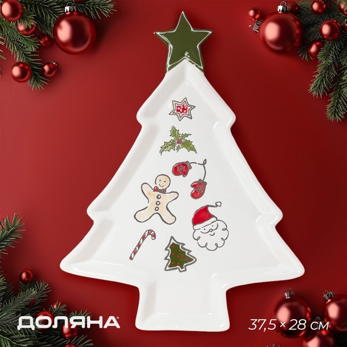 Тарелка новогодняя Доляна Sweey Treats, 37,5&times;28&times;2,5 см, керамика, цвет белый