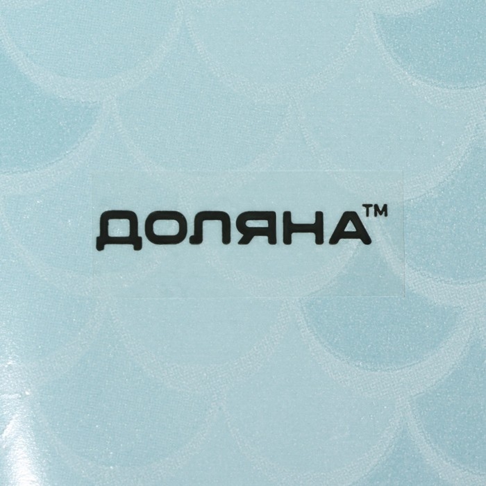 Подставка стеклянная под ложку Доляна &laquo;Сирена&raquo;, 23,5&times;8,3 см, цвет бирюзовый