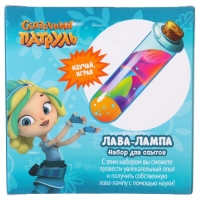 Набор для опытов &laquo;Лава-лампа&raquo;, Сказочный патруль