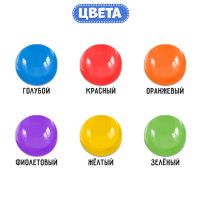 Игра с камешками &laquo;Марблс. Учимся считать&raquo;, по методике Монтессори