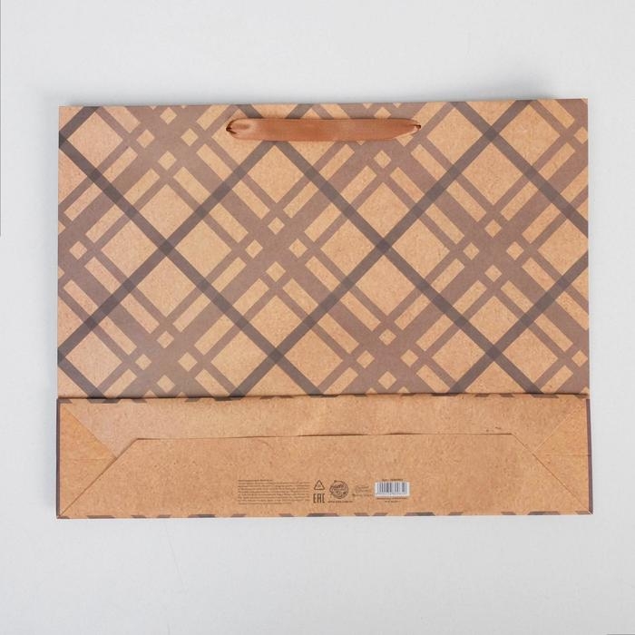 Пакет подарочный крафтовый горизонтальный, упаковка, &laquo;Лучшему во всём&raquo;, L 40 х 31 х9 см