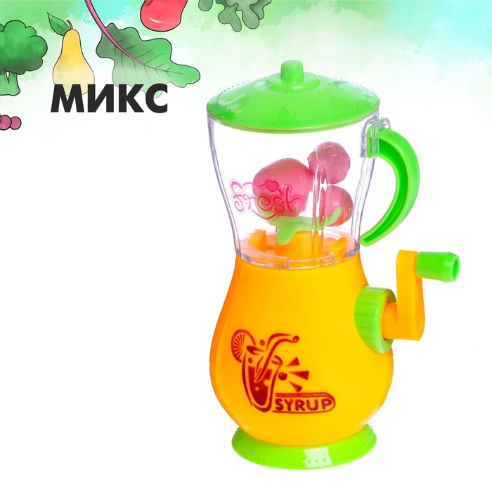 Бытовая техника «Миксер детский», цвета МИКС Бытовая техника «Миксер детский», цвета МИКС