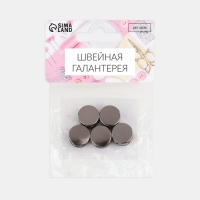 Фиксатор для шнура, двойной, d = 5 мм, 15 &times; 10 мм, 5 шт, цвет чёрный никель