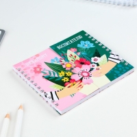 Двойной блокнот на гребне &laquo;Любимому воспитателю&raquo; 48 листов