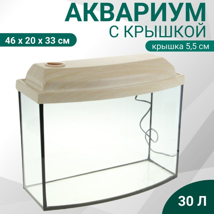 Аквариум Аквариум "Телевизор" с крышкой, 30 литров, 46 х 20 х 33/38,5 см, беленый дуб