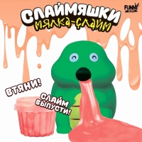 Мялка-слайм «Черепашка» ,на блистере Мялка-слайм «Черепашка» ,на блистере