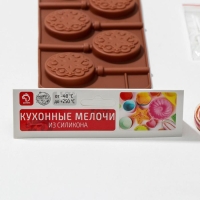 Форма для леденцов новогодняя Доляна «Морозко», силикон, 24×9,5×1,5 см, 6 ячеек (4×4 см), с палочками, цвет МИКС Форма для леденцов новогодняя Доляна «Морозко», силикон, 24×9,5×1,5 см, 6 ячеек (4×4 см), с палочками, цвет МИКС