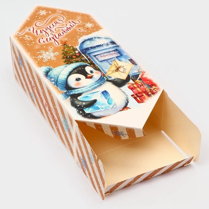 Новый год. Подарочная коробка - конфета новогодняя складная &laquo;Чудеса случаются&raquo;, 18 х 28 х 10 см.