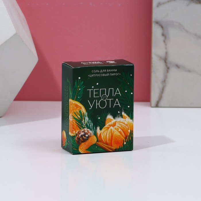 Соль для ванны &laquo;Тепла и уюта!&raquo;, 100 г, аромат цитрусового пирога, Новый Год