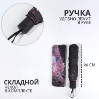 Зонт механический &laquo;Цветы&raquo;, эпонж, 4 сложения, 8 спиц, R = 48/55 см, D = 110 см, цвет МИКС