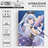 Алмазная мозаика с частичным заполнением на холсте «Девушка с веером», 30 х 40 см Алмазная мозаика с частичным заполнением на холсте «Девушка с веером», 30 х 40 см